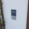 Metzler zvonček na omietku | Selma